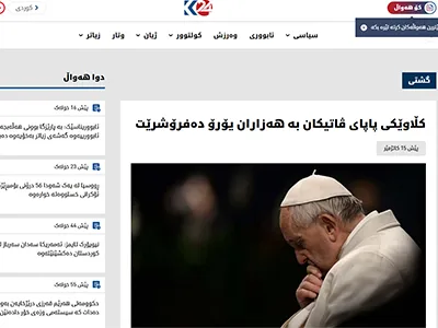 kurdistan24.net
